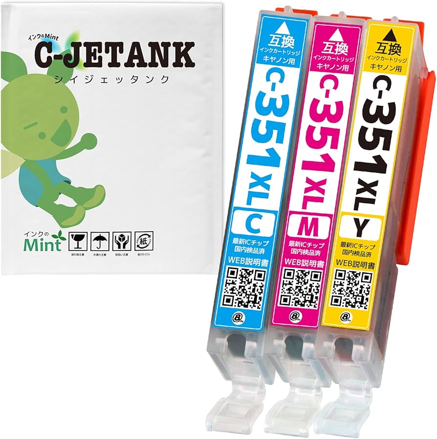 Amazon.co.jp: BCI-351XL(C/M/Y) -合計3本セット 大容量インク